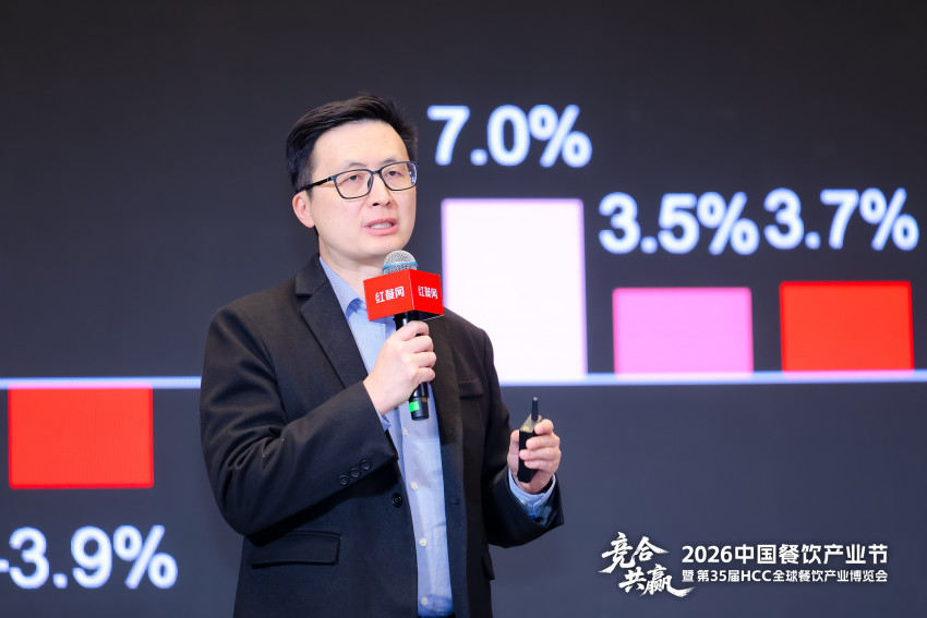 增速换挡、生态重构！《2026中国餐饮产业生态白皮书》重磅发布