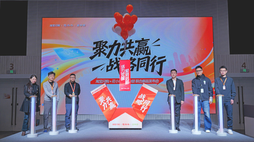 花小小“酸脆”米粉首發(fā)上線，淘寶閃購為品牌搭建新品增長路徑