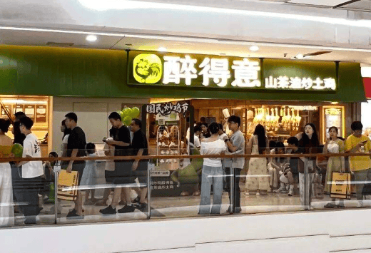 餐饮的终极竞争，是组织能力和人才体系