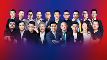 定了！中國餐飲營銷力峰會將于9月23-24日在北京舉行