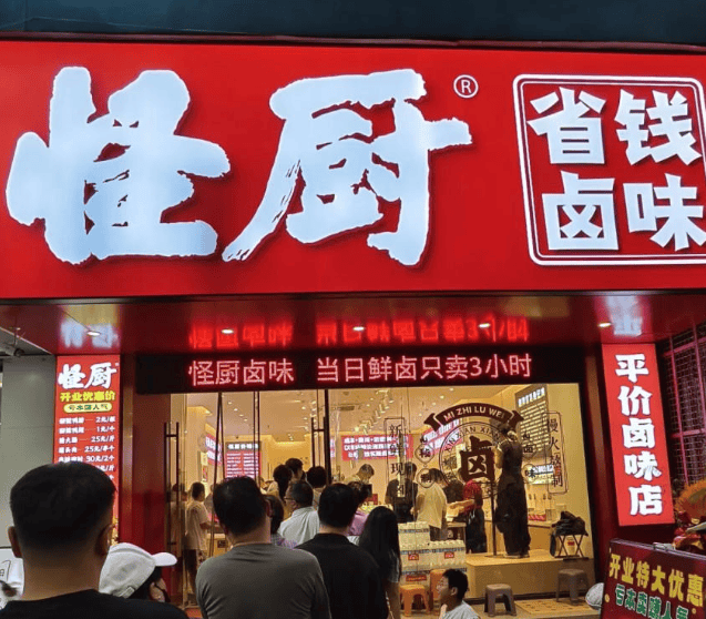每天只卖3小时，这家卤肉店火爆又神奇