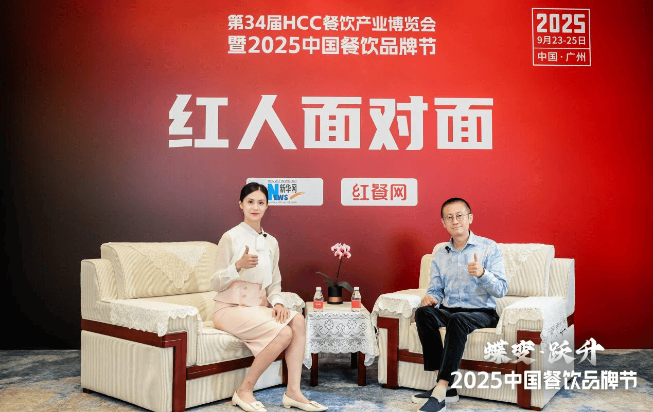 ﻿未来食餐饮战略咨询创始人余奕宏：没有信任的流量都是 “无效成本”