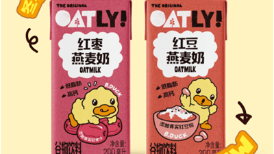 美味來襲 麥力玩“鴨” OATLY風味燕麥奶全新升級上市