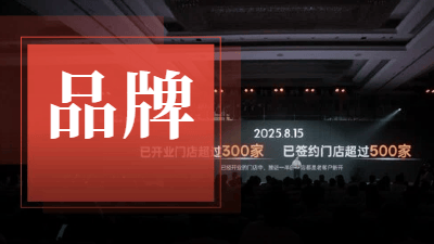 现场送出保时捷、万元监督奖励，这家排队王又有新动作！