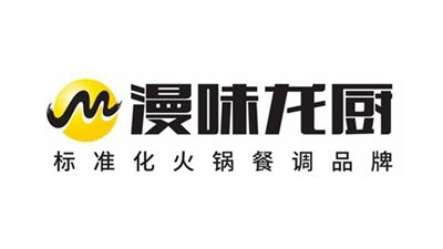 漫味龙厨确认参展｜第三届中国餐饮品牌节暨2023餐饮产业展