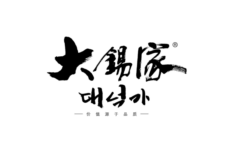 先优食品已确认参加HCC餐博会·2025秋季展！