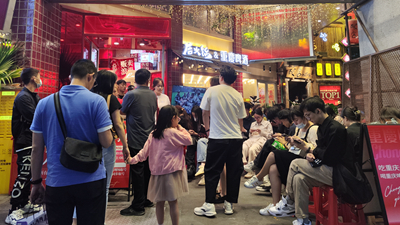 上海发布10条举措，促餐饮业高质量发展​