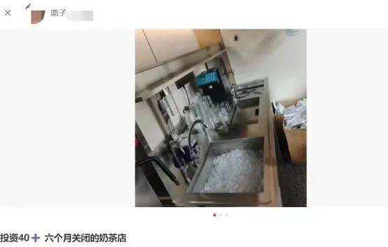 一年倒闭近20万家，奶茶店已成为创业“黑洞”