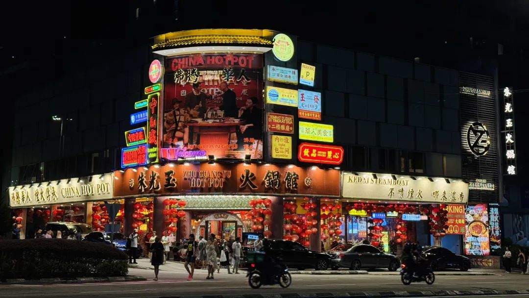 海底捞首家创新概念店落地北京；朱光玉海外首店日翻7轮