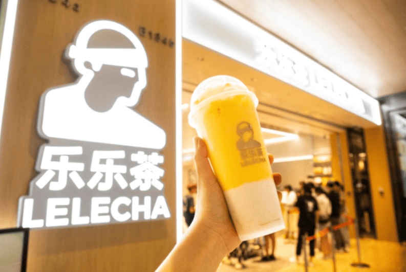 乐乐茶招募合伙人回归广州市场；西贝辟谣入局饺子赛道