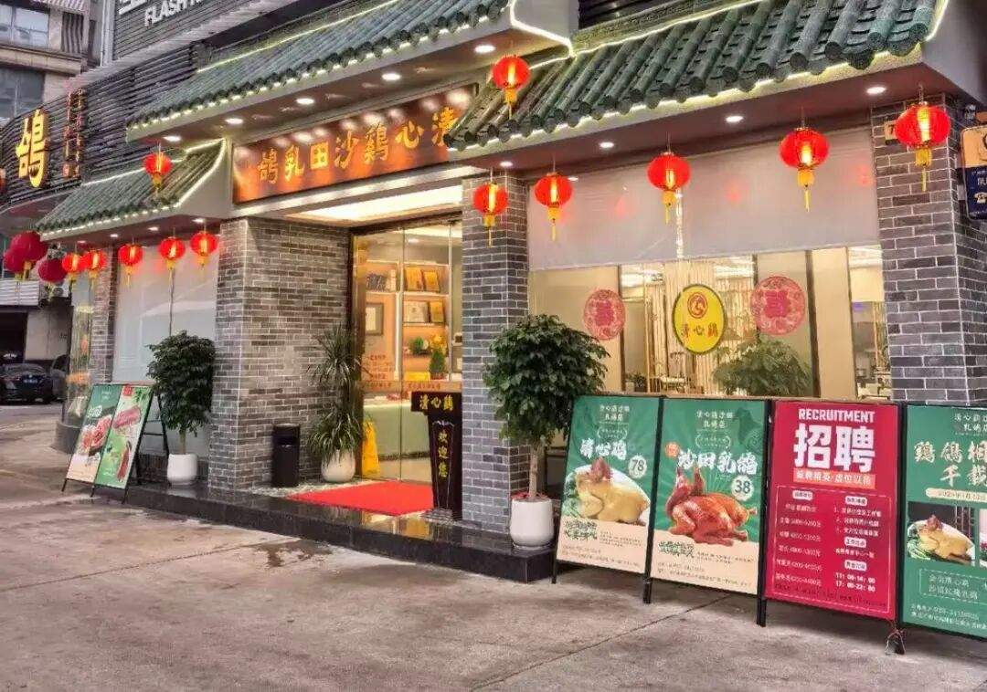 旧卡充值余额全部认领，广州知名餐饮品牌“复活”！