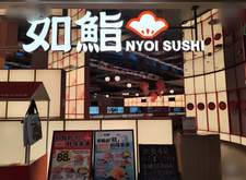 叫板寿司郎,中国版「穷鬼寿司」来了