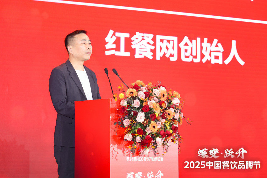 红餐网创始人陈洪波：共同探索中国餐饮高质量发展之路