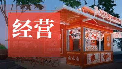 3年开店近500家，炸鸡赛道又跑出黑马品牌！