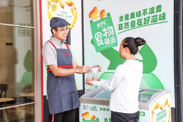 门店数突破1.75万家，百胜中国第三季度强劲收官