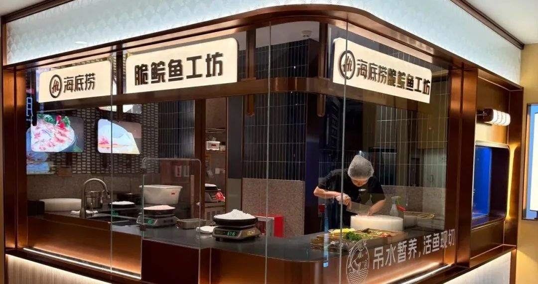海底撈首推魚肉主題店！能賺錢嗎？