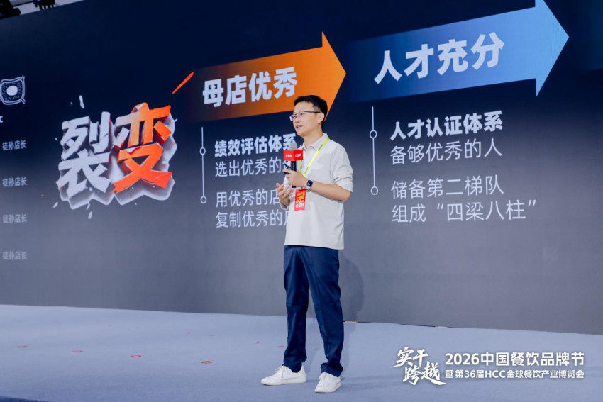 餐海组织力咨询创始人张成龙：连锁扩张的生死点，在于“店等人”还是“人等店”
