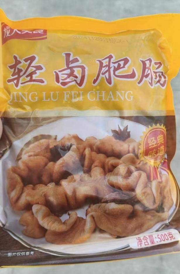 供应链名品 |  龙大美食轻卤肥肠：去油去腥，上市1个半月销售额破千万