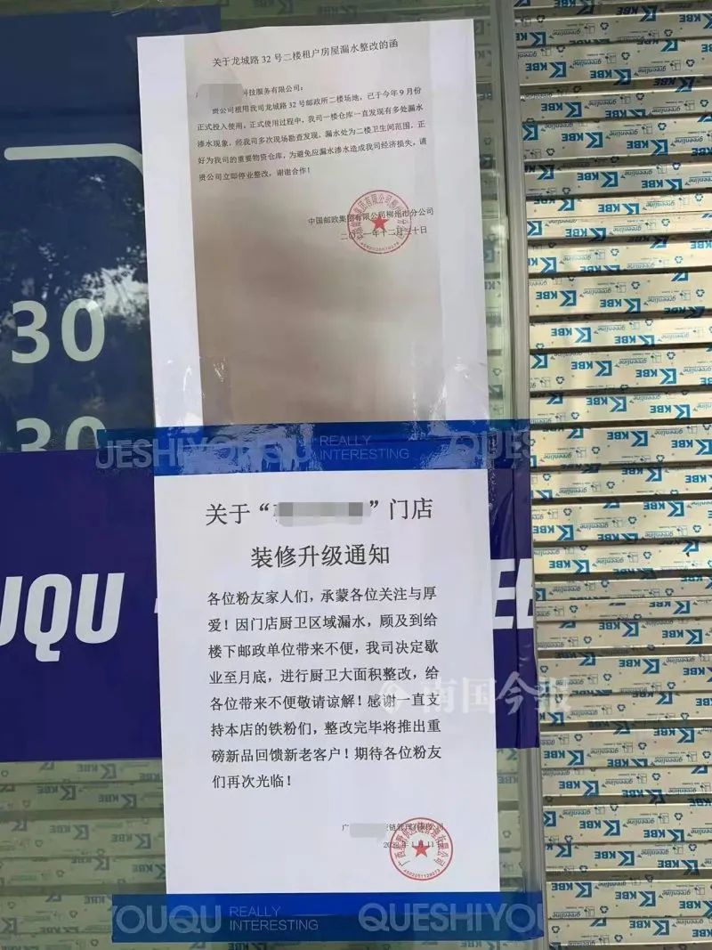 百事3娱乐测速号称800万元装修，柳州这家网红螺蛳粉店倒闭了？
