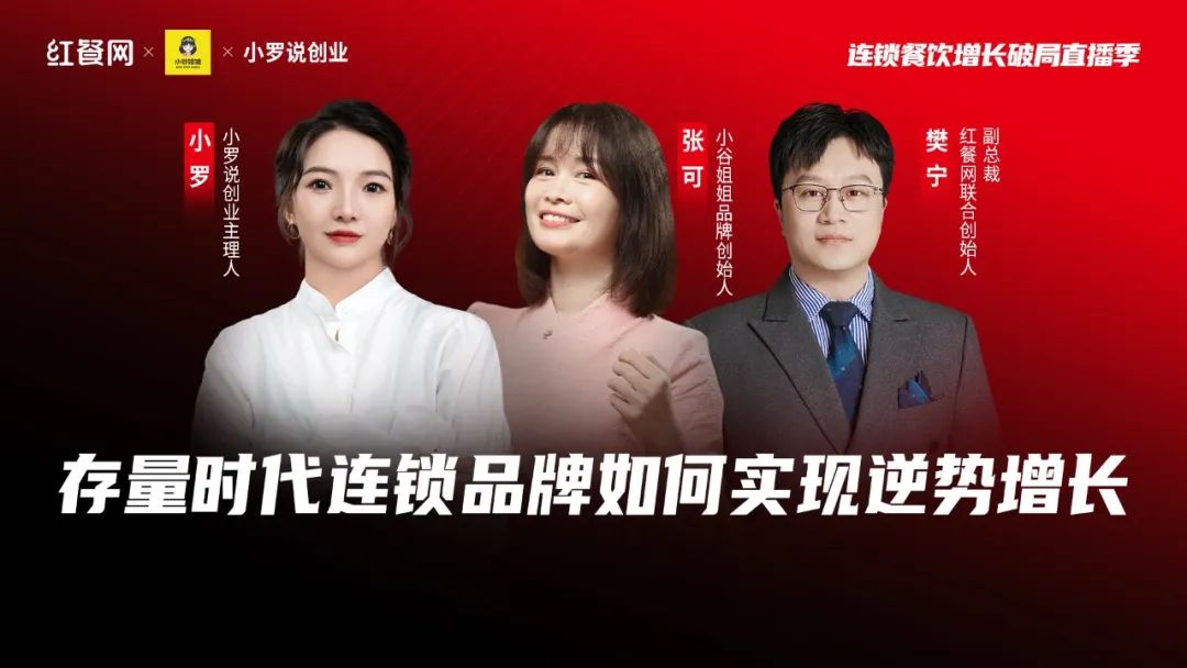 这个知名品牌悄悄升级，堂食收入竟提升40%！