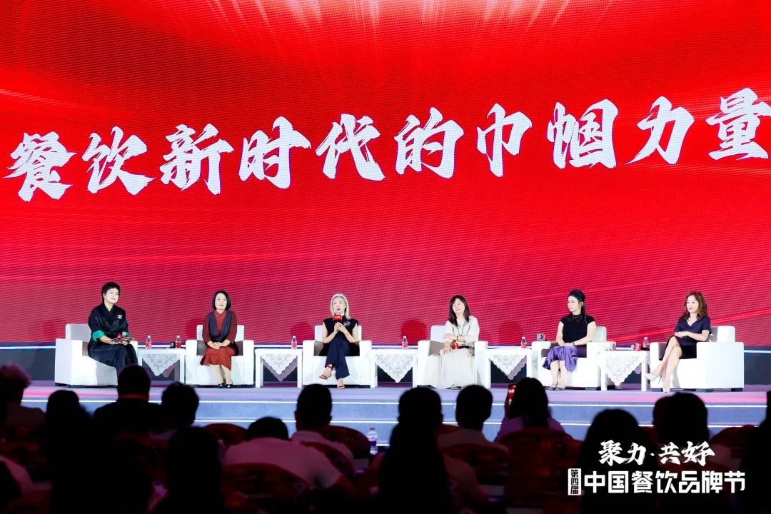 对话5位女性创始人：新时代的交叉口，餐企如何应变？