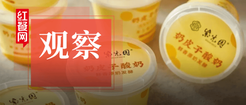 日销40万杯！紫光园不止要做北京人的‘亲民食堂’