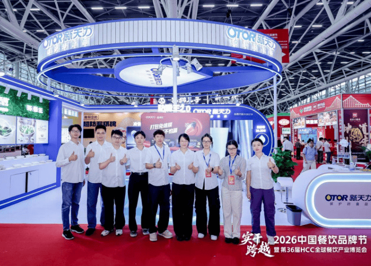 新天力携「防漏王2.0」亮相2026风向标产品（秋季）发布会，定义防漏包装新标准
