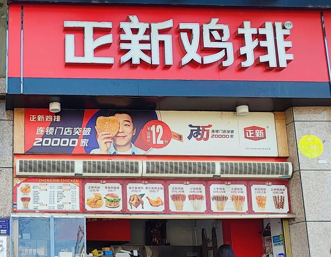 咖爷科技完成近4亿元B轮融资；古茗即饮果汁将上线零售渠道