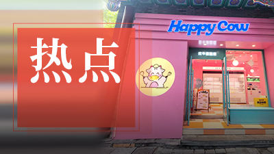 突然“暴雷”！网红品牌官宣倒闭，曾计划今年新开百店