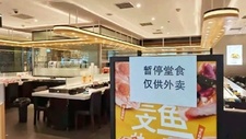 多少餐馆开着开着就不见了，深圳火锅店老板：“我撑不到1个月”