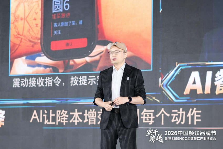 红餐首席AI官、红餐成长社联合创始人李棒：餐饮行业落地AI，要做好这三件事