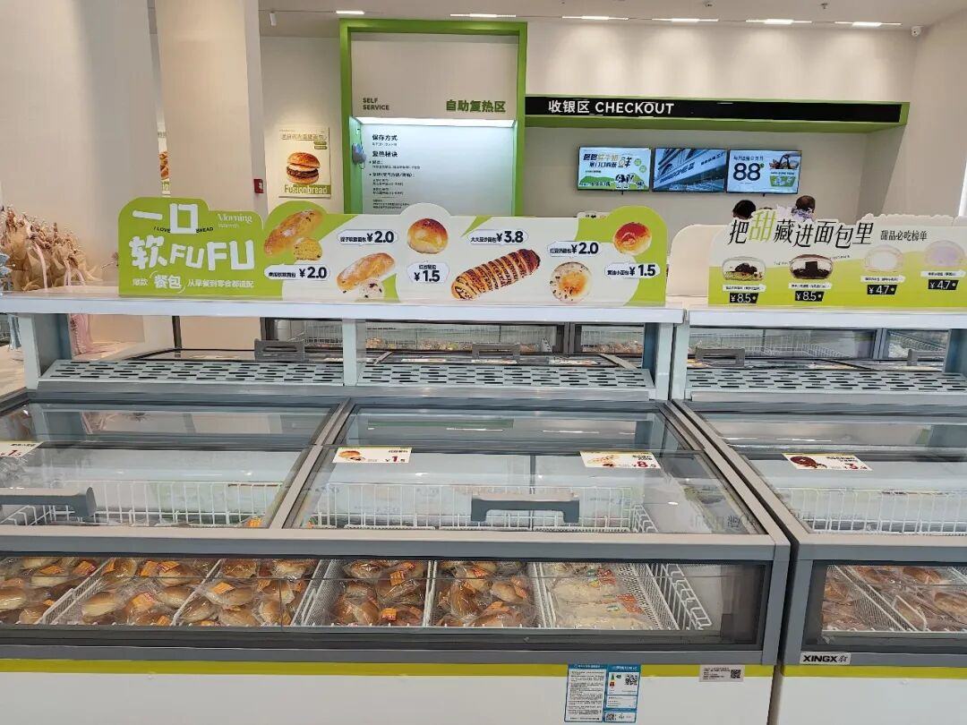 从给瑞幸供货到自己开店，冷冻面包厂盯上了囤货的年轻人