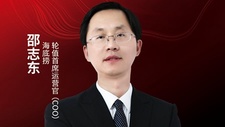 海底捞轮值首席运营官（COO）邵志东确认参会｜第三届中国餐饮品牌节