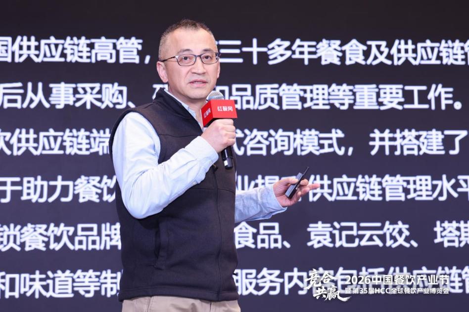 安加德创始人、原百胜中国供应链高管贾勇：餐饮下半场，要靠系统工程取胜