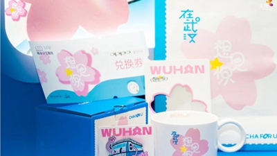 “王俊凯父母奶茶店”华中首展落户武汉，为何明星钟爱开奶茶店？