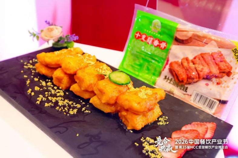 然进食品携「十支蒜香骨」亮相2026风向标产品（春季）发布会，匠心打磨优质原创食材