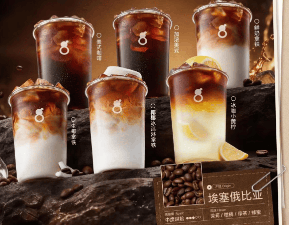 超80万人排队买0.01元咖啡，古茗小程序崩了