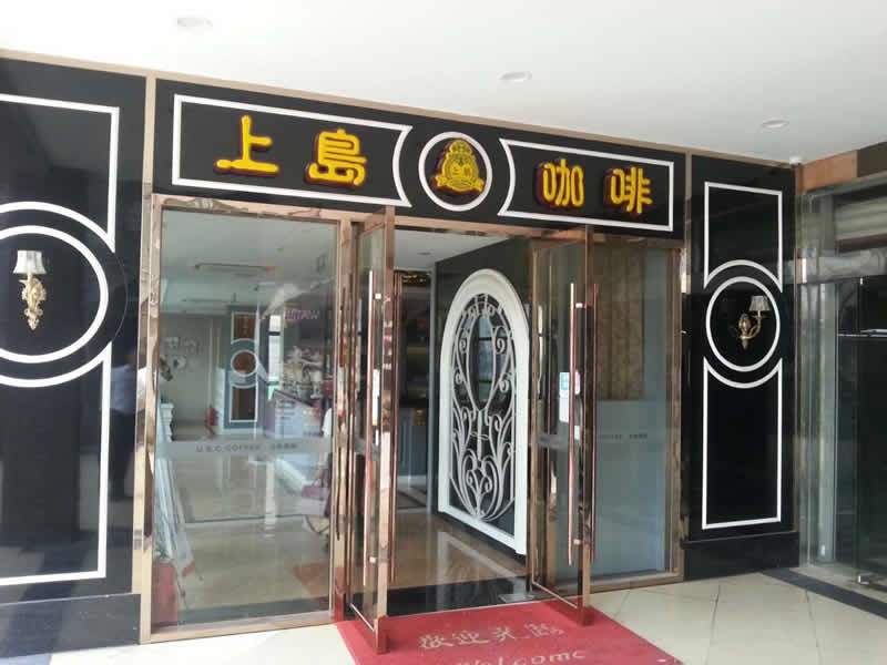 曾经风靡一时的高档咖啡厅，怎么“沦落”到卖盖浇饭了？
