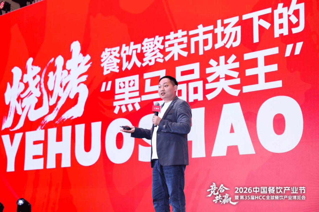 63万家烧烤店，连锁化率不足20%！烧烤的“规模困境”怎么破？