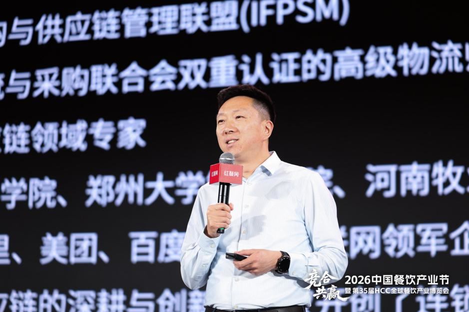 华鼎冷链科技总经理王君：优化供应链效率，才能跨过餐企的“斩杀线”