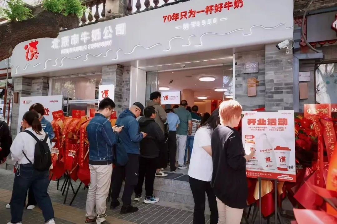 5.9元一瓶！乳业巨头集体跨界开现打鲜奶店