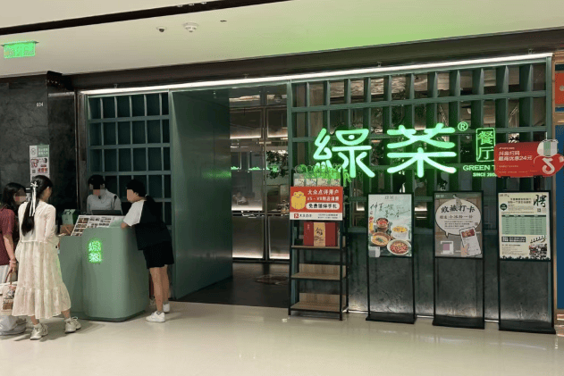翻台率跌破“保本线”！初代排队王餐厅，拿什么留住消费者？