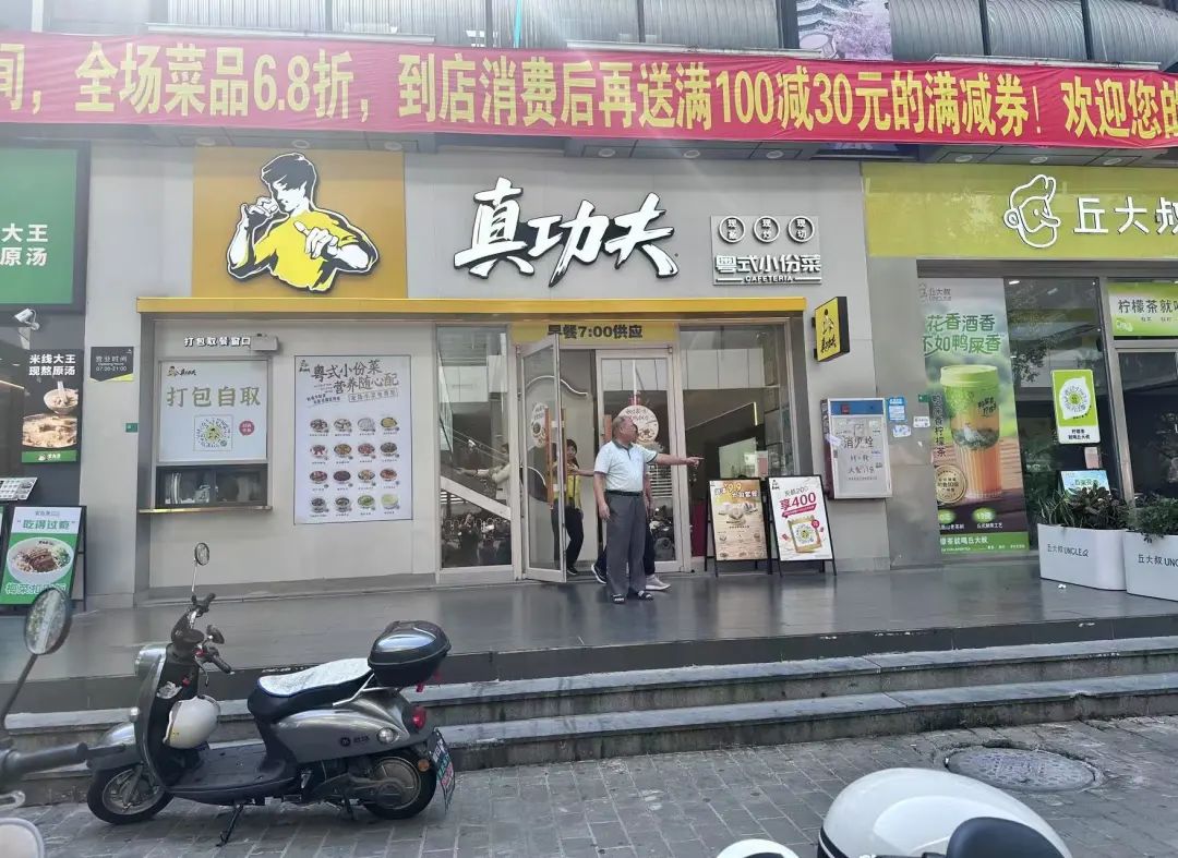 连锁餐企也入局，社区食堂又行了？