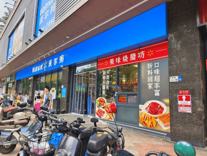 实探沃尔玛新开的社区店：向奥乐齐、盒马挑战？