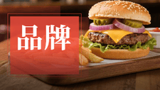 海底捞开汉堡店,要和麦当劳、肯德基抢生意?