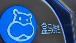 ﻿“体重管理年”先“管住嘴” ，盒马中式养生水饮走俏