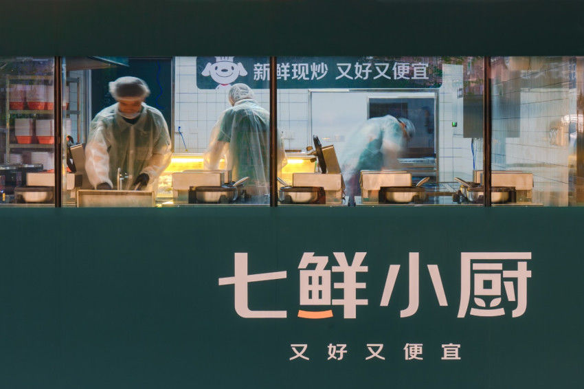 京東投入10億現金招募“菜品合伙人”，打造七鮮小廚革新餐飲供應鏈模式