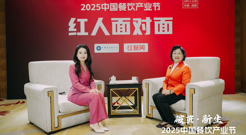 中国商业联合会党委常委、副会长张丽君：餐饮创业者要积极拥抱技术革命