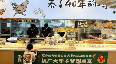 老鄉雞開“店長班”，餐企如何精準培養“接班人”？