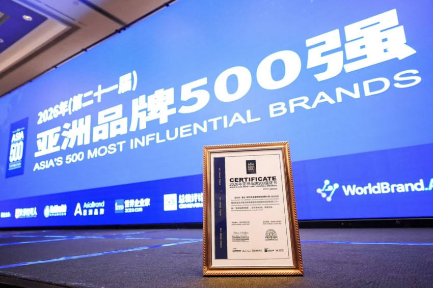 三载蝉联 薯耀亚洲丨雪川又双叒入选亚洲品牌500强榜单！
